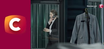 Т/с "След". "Дважды убитый".