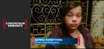 У пошуках пригод.