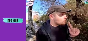 Підземна Борщагівка. Кого або що там можна зустріти? Річка, яка закатана у бетон.