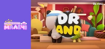 Dr. Panda. Episode 5 Dr. Panda. Episode 5