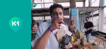 "Інший світ".