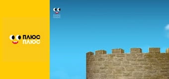 Оґґі та кукарачі Оґґі та кукарачі