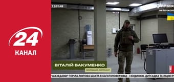 Реалії. Все про війну