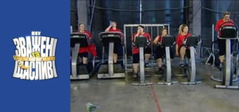 Зважені та щасливі, Сезон 6 Випуск 7 Частина 2