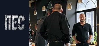 Пес, Сезон 4, Серія 19