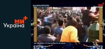 Невідворотне покарання.