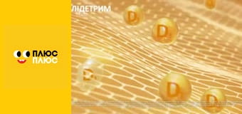 Край бейбіс меджік тірс