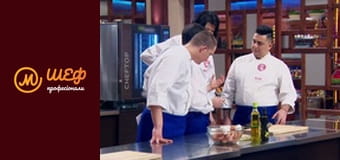 Season 2, Episode 17, Part 3