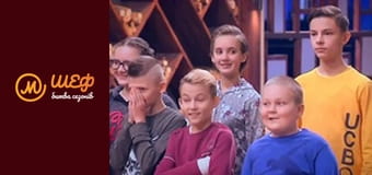 МастерШеф Діти, Сезон 2, Випуск 2, Частина 1