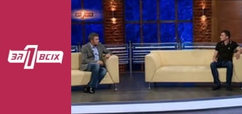 Влаштувати Машу. Частина 2