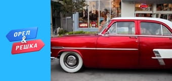 Шопінг 1-2 сезон - 2 випуск - Майамі