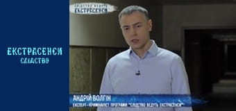 Cестри-2. Частина 2