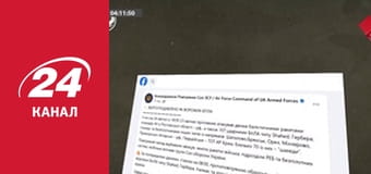 Нічний ефір