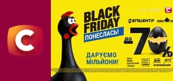 "Сліпа". Відьма лисої гори.