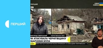 Суспільне Новини. Наживо.