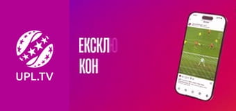 УПЛ: VBET. Александрия - Полесье. 12-й тур. Сезон 2025/26. Прямая трансляция.