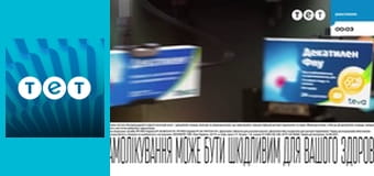 Ромео і Джульєтта з Черкас