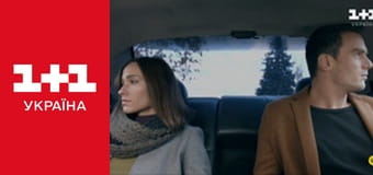 Одруження наосліп E3