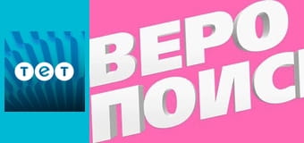 ХітПіг. Розшук домашніх тварин