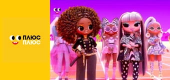 Будинок з сюрпризом