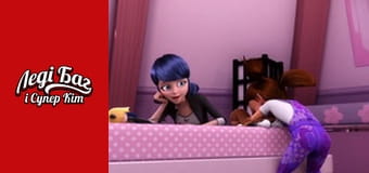 Сезон 1, Выпуск 24