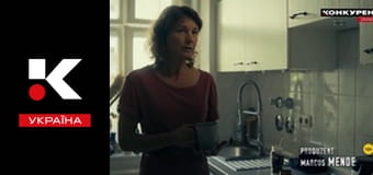 Т/с "Зниклі".