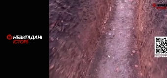 Невигадані історії. Бахмут.