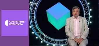 Лекторій. Кіно.