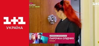 Міняю Жінку S14E17