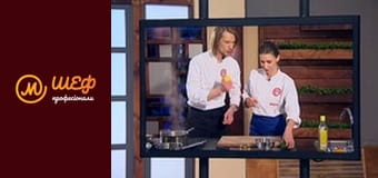 Сезон 1, Випуск 11, Частина 3