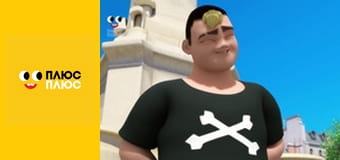 Леді Баг і Супер-Кіт