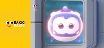 Супер Крила