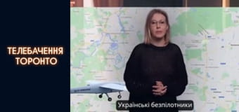 Російсько-Українська війна - серія 179