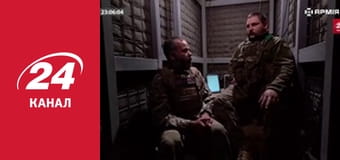 Реалії. Все про війну