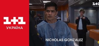 Гарний лікар E8 Гарний лікар E8