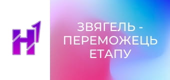 Звягель - переможець етапу Кубка України з баскетболу 3х3 у Вінниці.