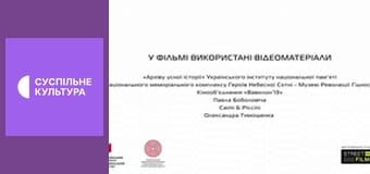 Лекторій. Література.