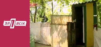 Одна на всех. Часть 1