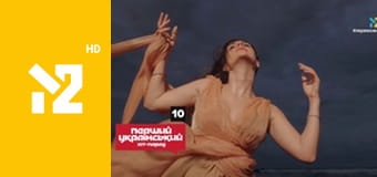 Перший український