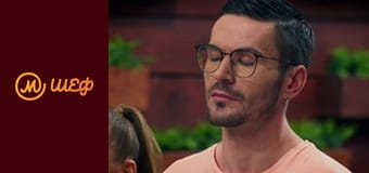 Season 12, Episode 4