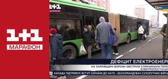 "Єдині новини". Телемарафон.