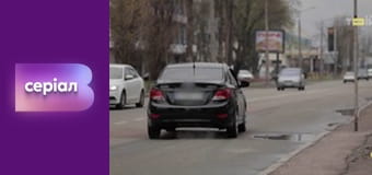 Т/с "Ход прокурора", 25 с.