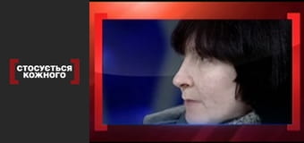 Against my own daughters. Continuation.