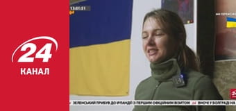 Реалії. Все про війну