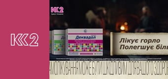 Стосується кожного S8E76