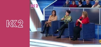 Смак Карпат