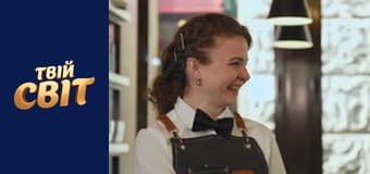 Сюрприз для родини Сезон 1 Епізод 6