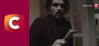 Т/с "Слід". "Та що харчується кров'ю".