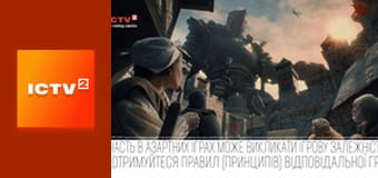 Антизомбі, 2 ч. Антизомбі, 2 ч.