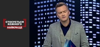 Последняя капля